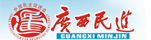 广西民进网